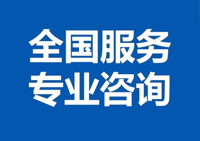 南川封存公积金代提