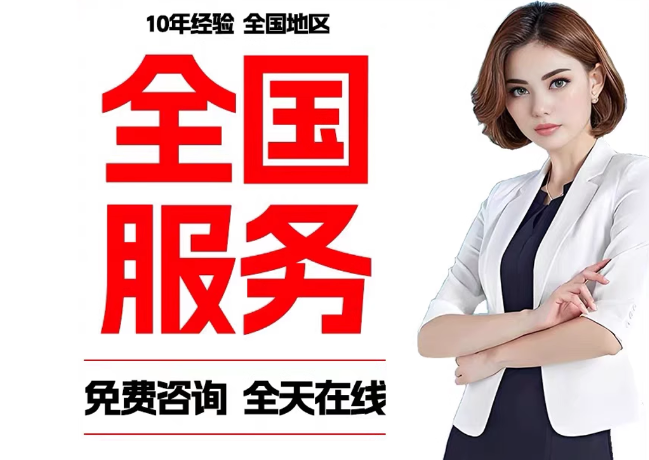 南川在职公积金代提